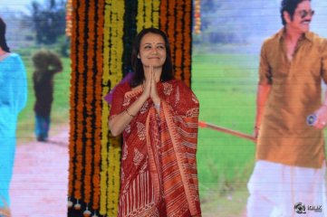 Soggade Chinni Nayana Movie Audio Launch